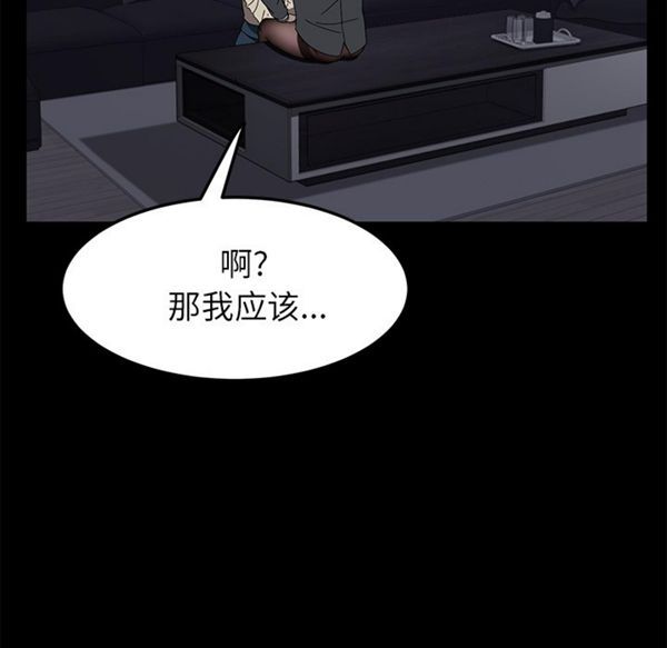 第 37 话 - 第46.jpg页