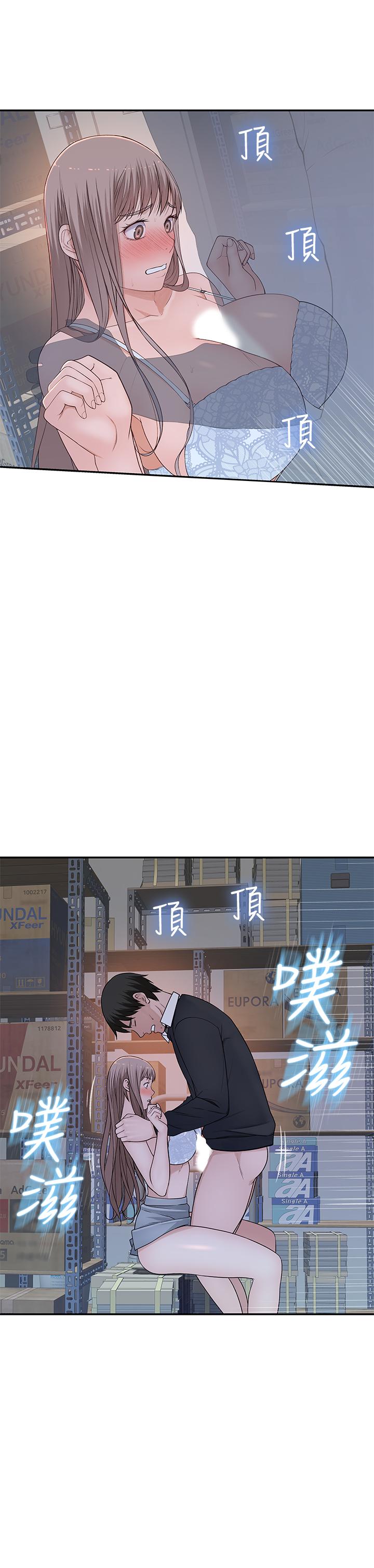 第29话-偷偷在仓库做爱 - 第15.jpg页