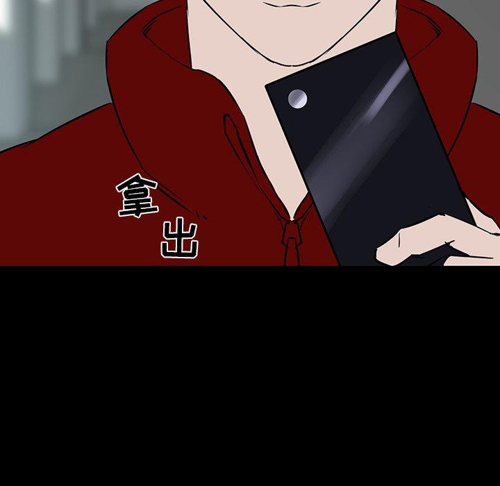 第 3 话 - 第143.jpg页