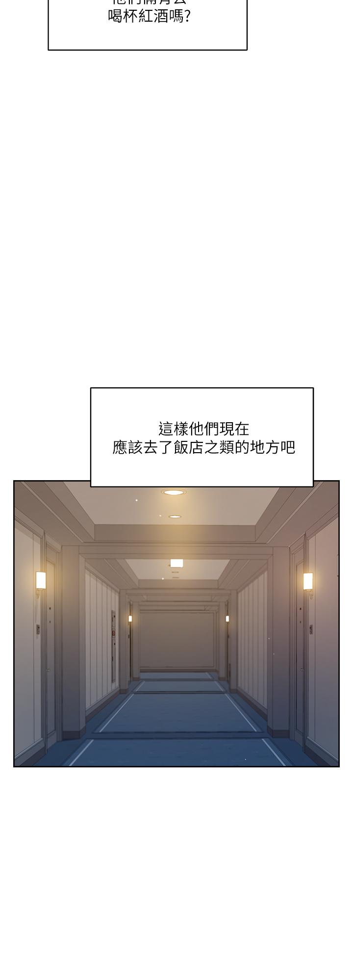 第21話-好久沒做...快膛炸了 - 第30.jpg页