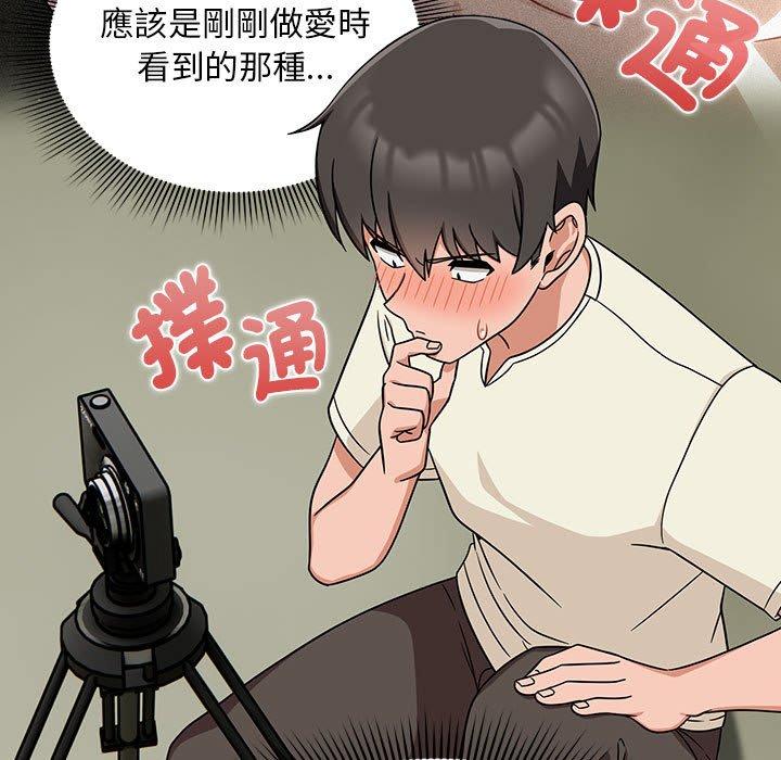 第32话 - 第107.jpg页