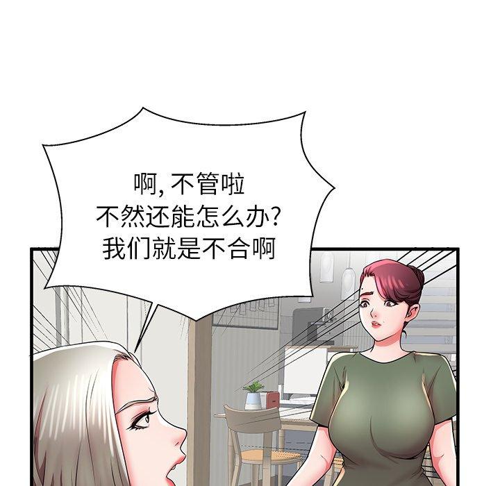 第34话 - 第92.jpg页
