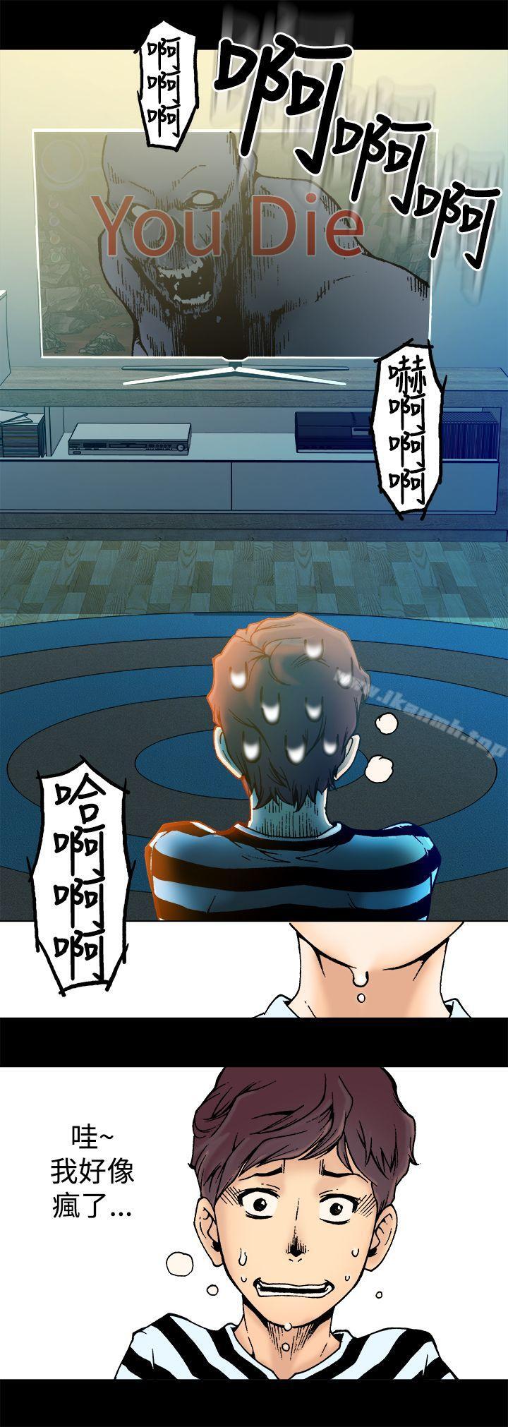 第2话 - 第10.jpg页
