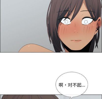 第17话 - 第9.jpg页
