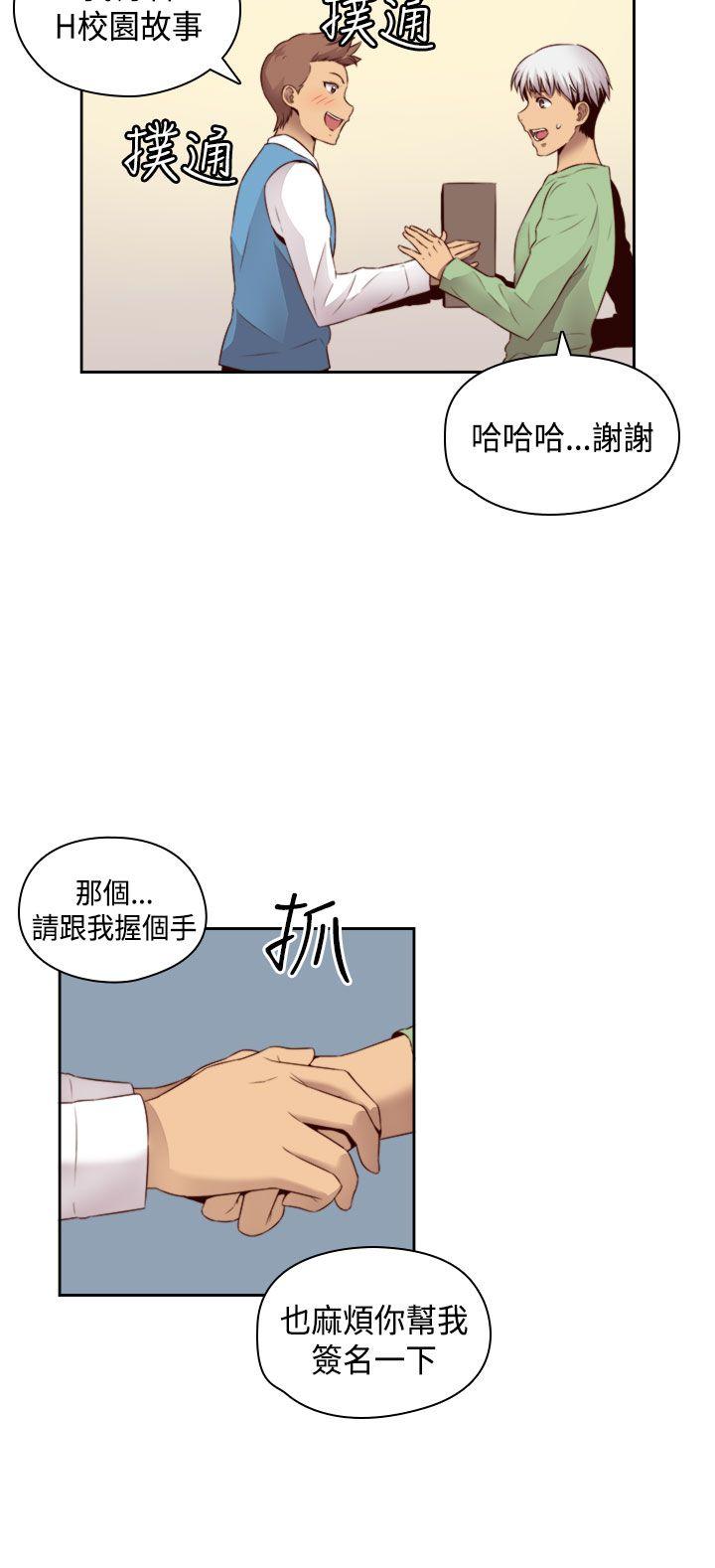 第 63 话 - 第8.jpg页