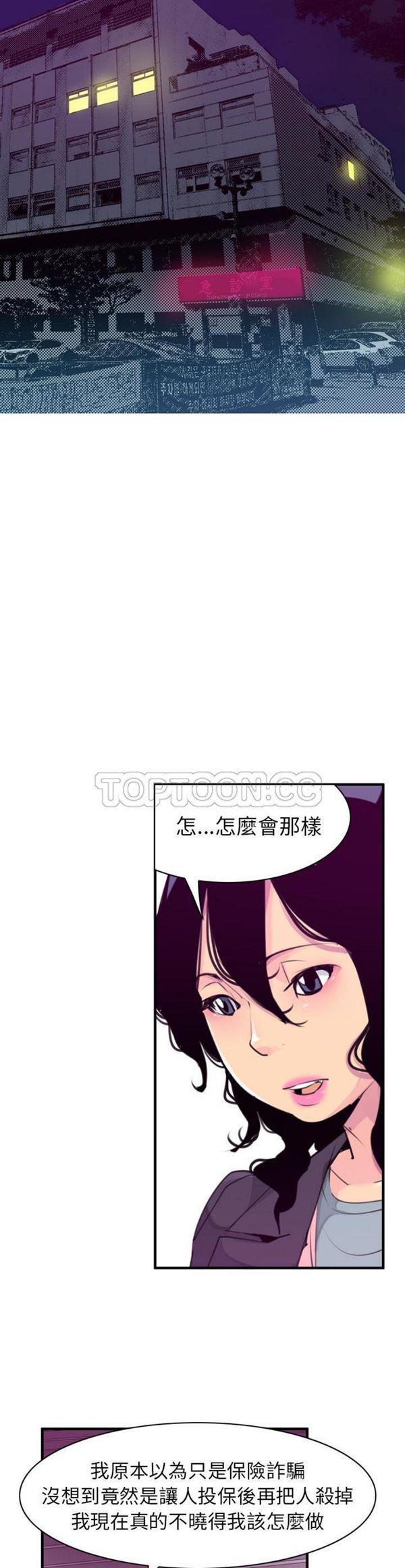 第 35 话 - 第2.jpg页