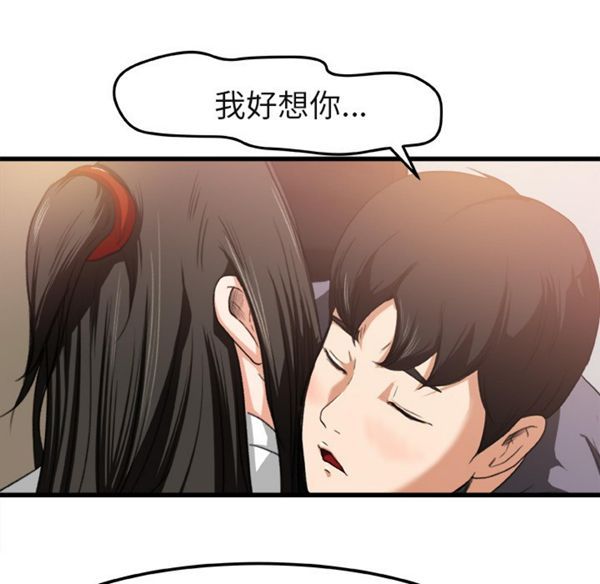 第 2 话 - 第10.jpg页