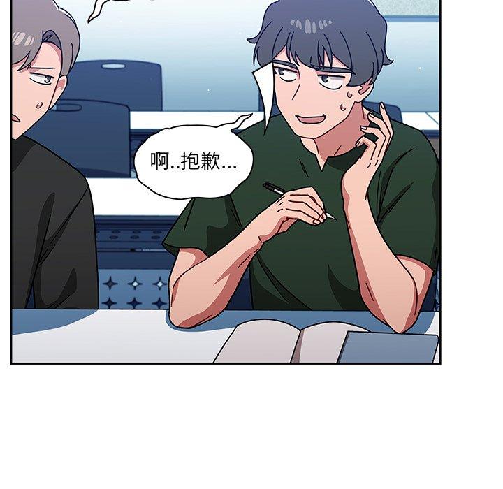 第15话 - 第10.jpg页