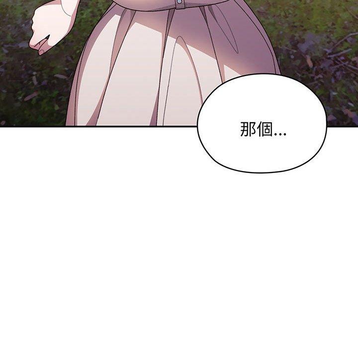 第7话 - 第113.jpg页