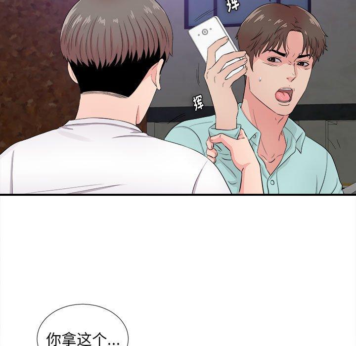 第 28 话 - 第15.jpg页