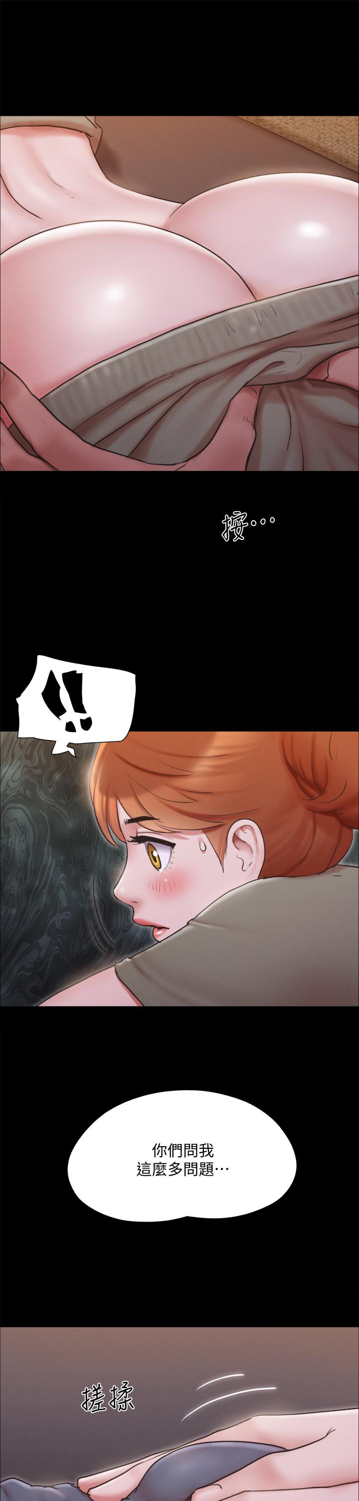 第130話-不平凡的性愛 - 第24.jpg页