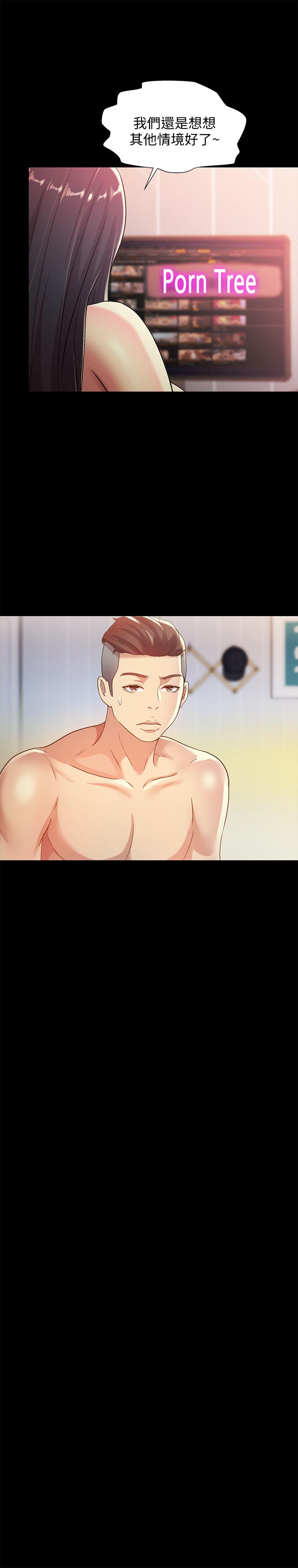 第57話-愛上慶秀分身的女人們 - 第16.jpg页
