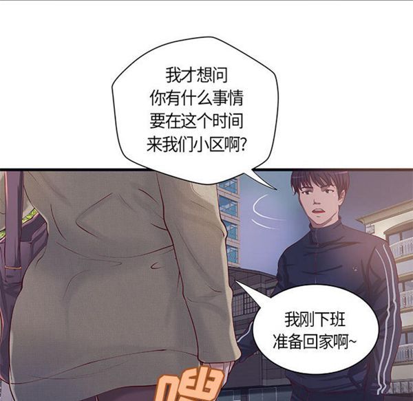 第 15 话 - 第12.jpg页
