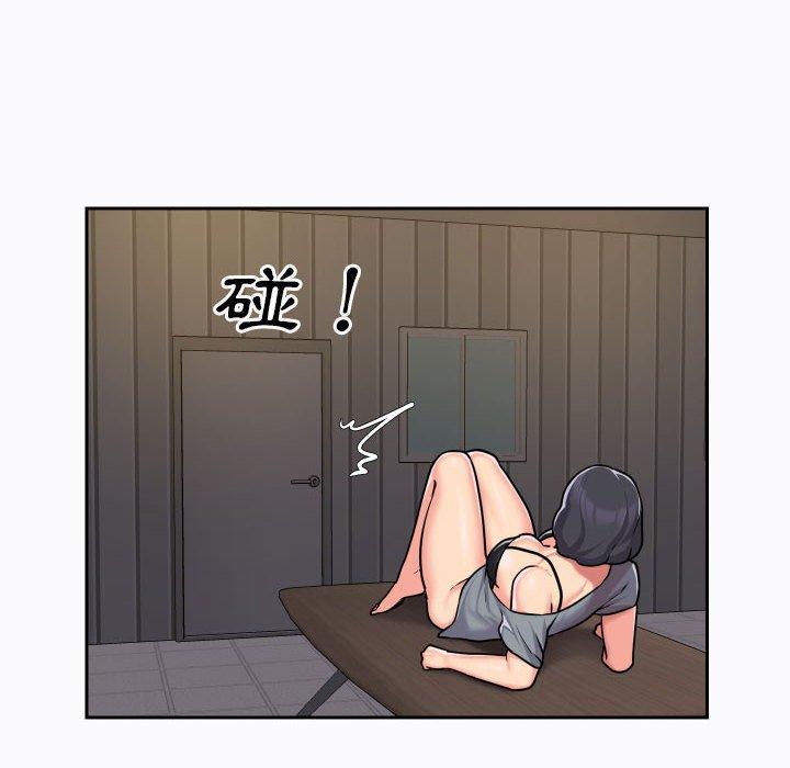 第29话 - 第11.jpg页