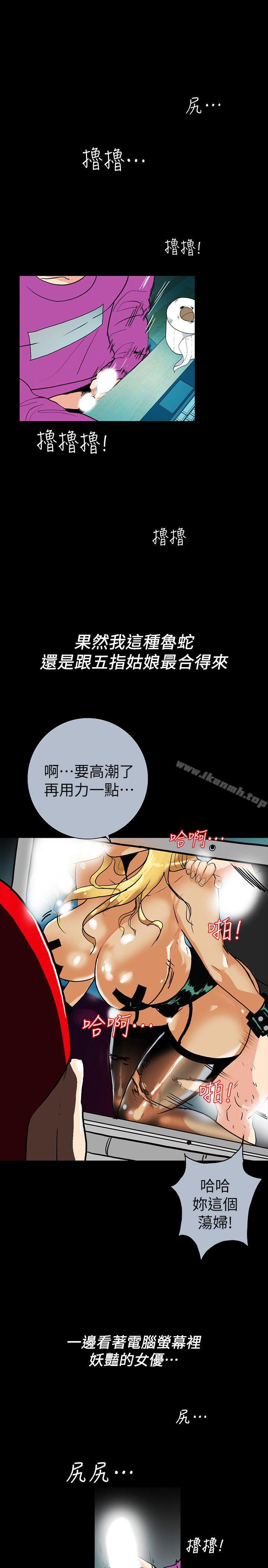 第2话-人妻性感的身材 - 第20.jpg页