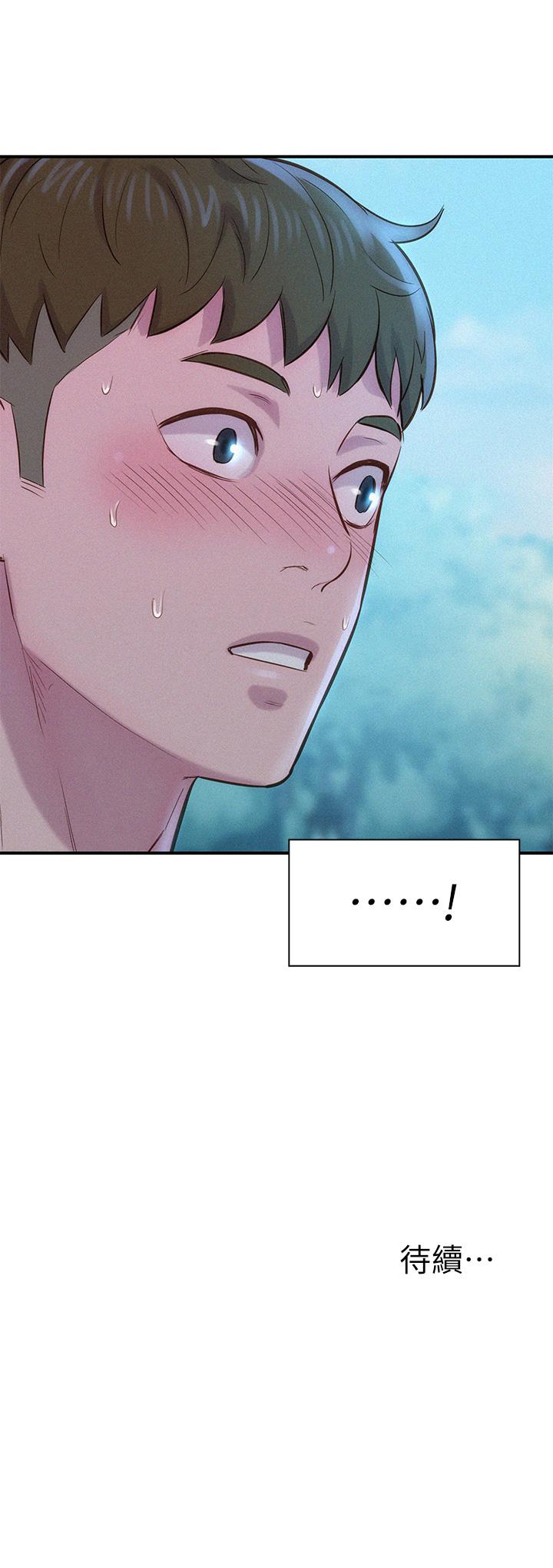 第4話-失身與濕身 - 第48.jpg页
