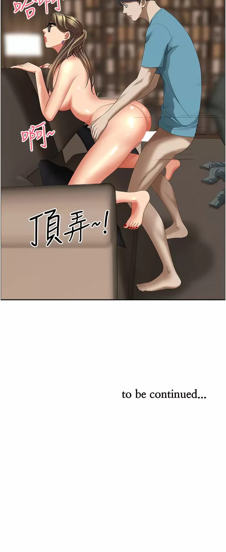 第60话-再舔深一点 - 第52.jpg页