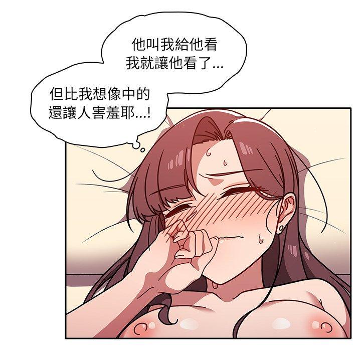 第12話 - 第59.jpg页