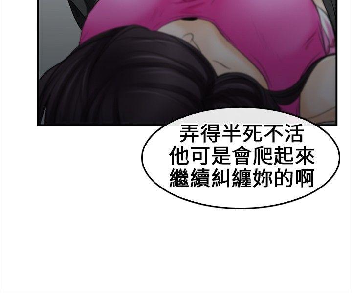 第 7 话