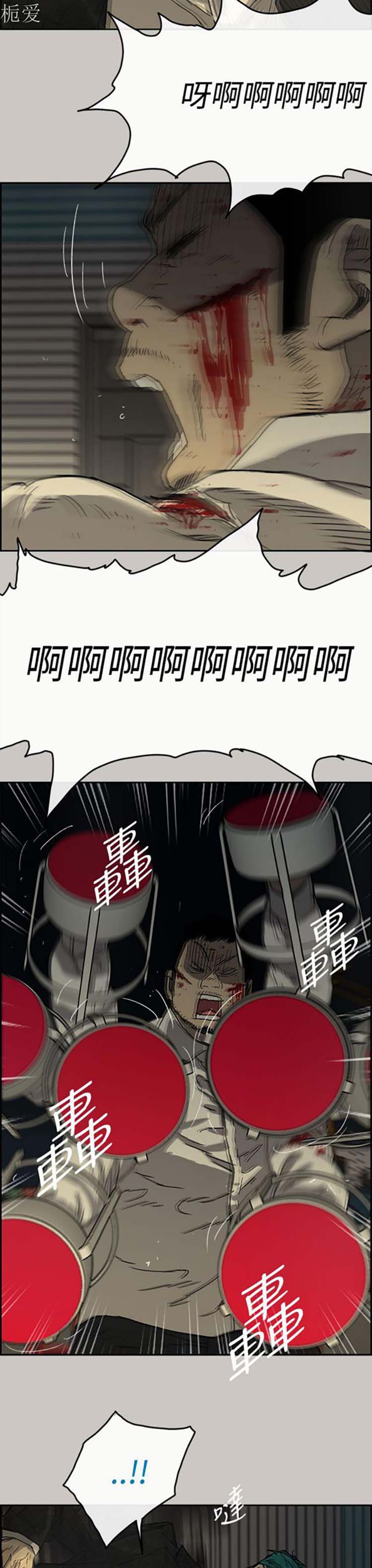 第 29 话 - 第37.jpg页