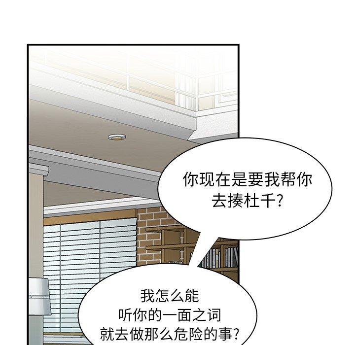 第 35 话 - 第12.jpg页