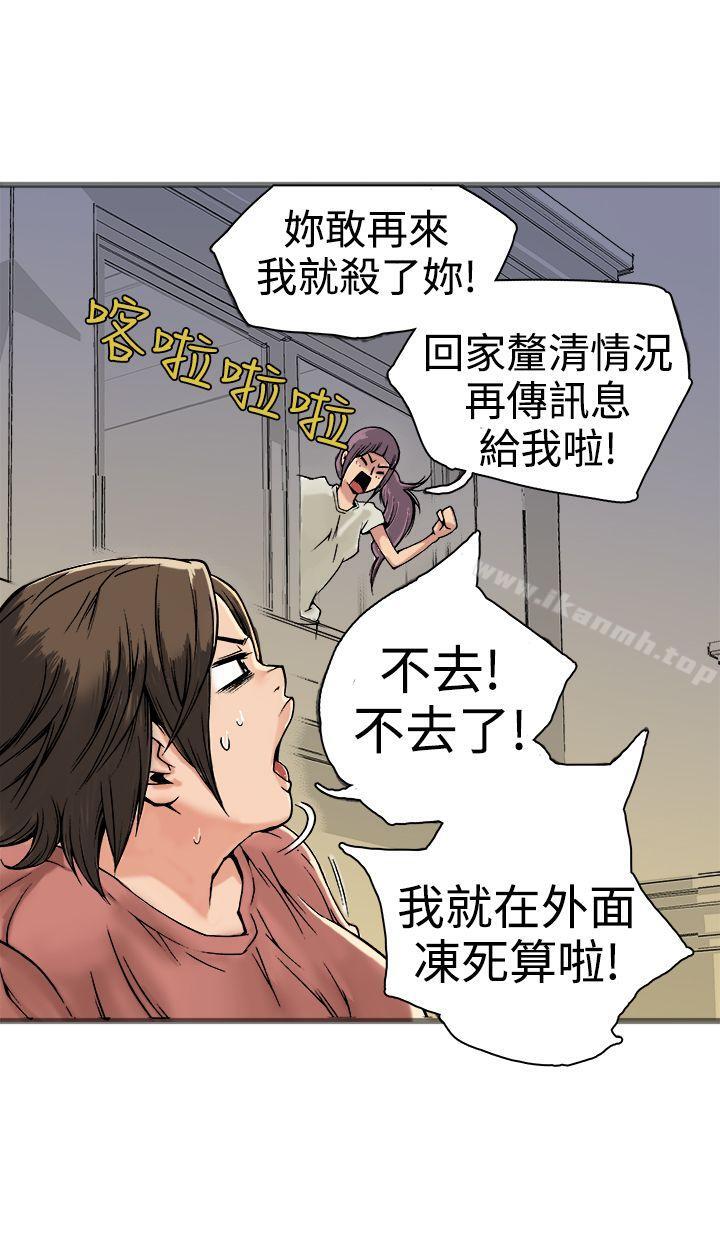第17话 - 第49.jpg页