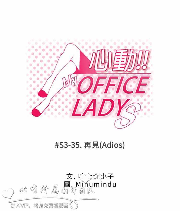 第 66 话 - 第1.jpg页
