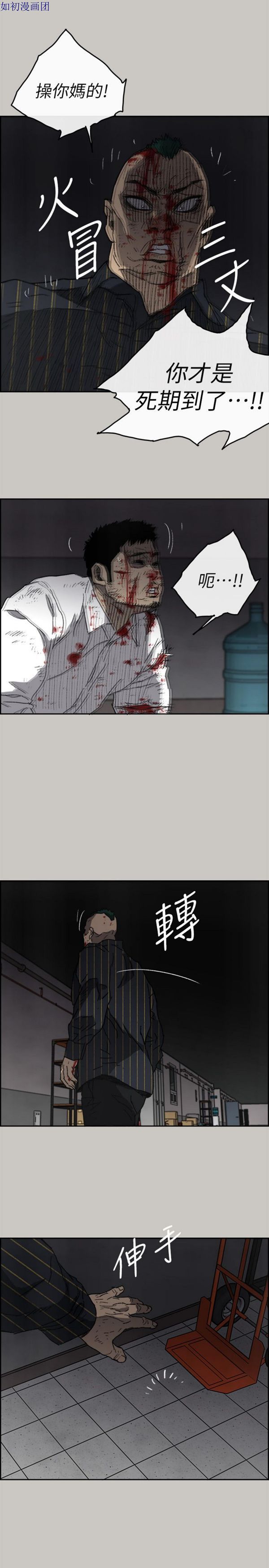 第 53 话 - 第19.jpg页