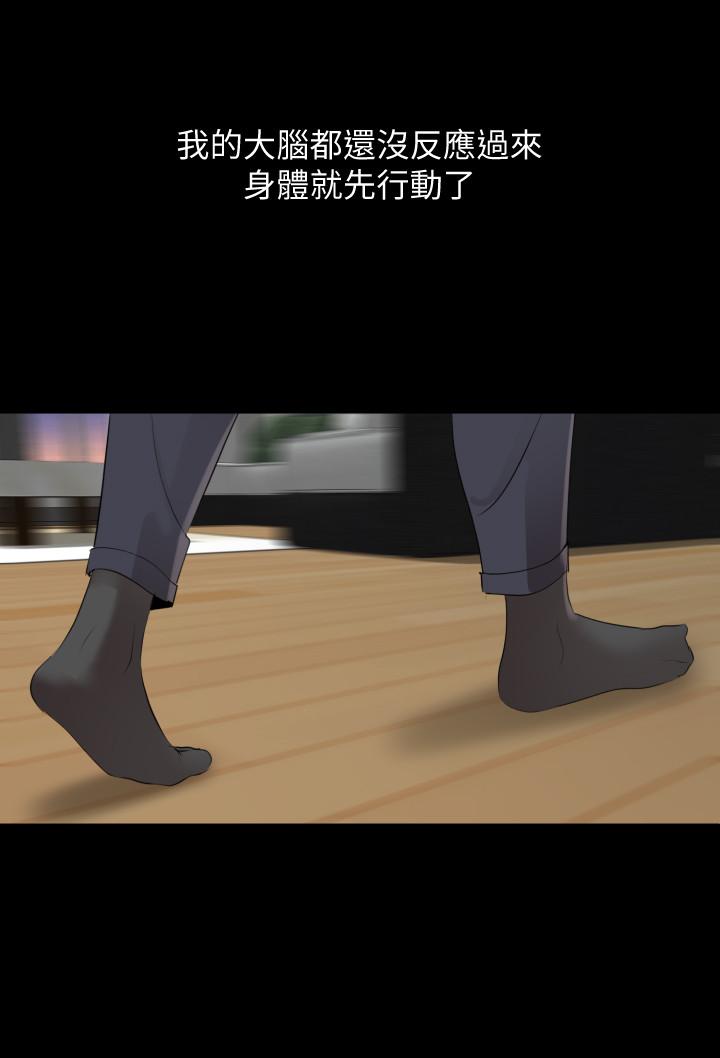 第42话-偷偷进入岳母房间 - 第21.jpg页