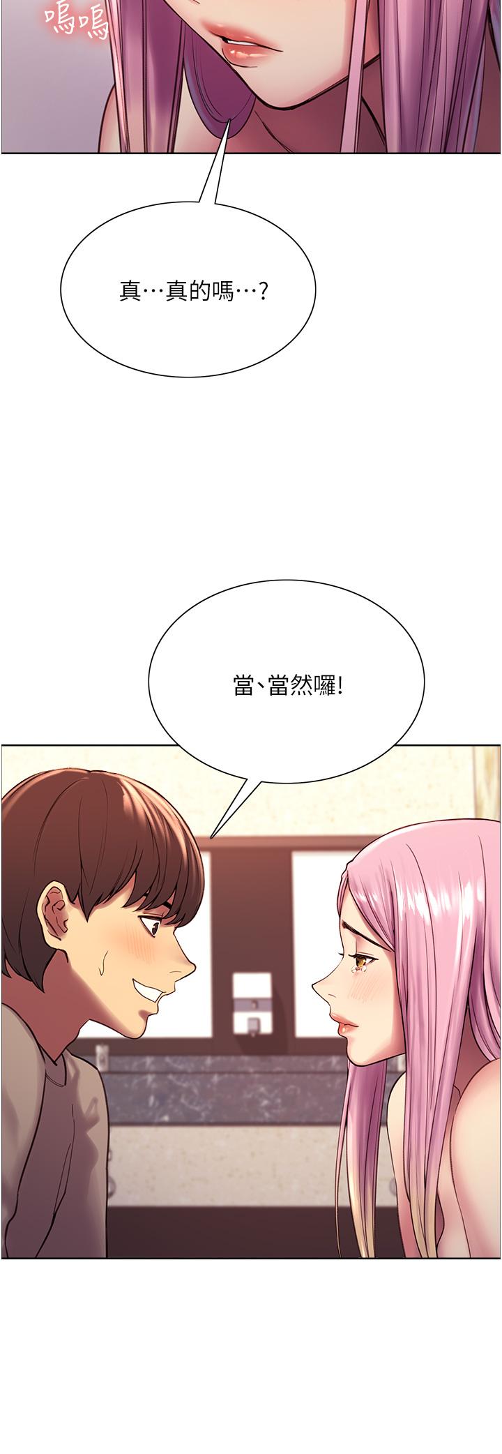 第5話-情不自禁的呻吟與高潮 - 第26.jpg页