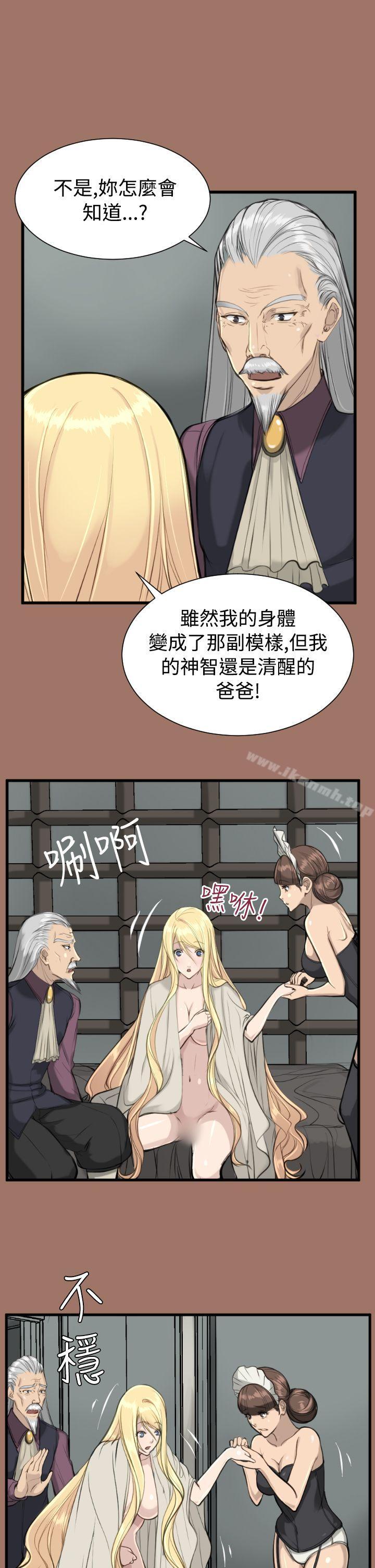 第14话 - 第32.jpg页