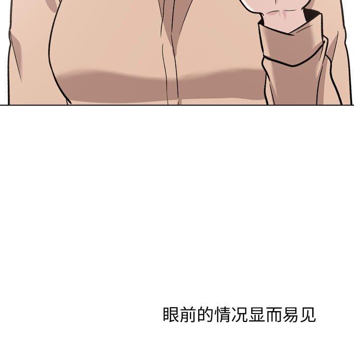 第 21 话 - 第9.jpg页