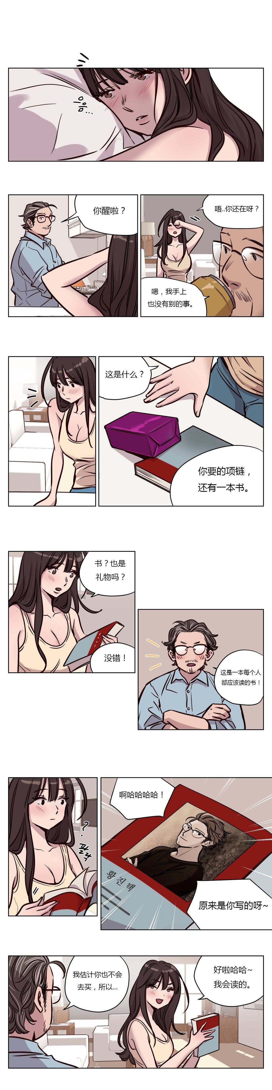 第46章 - 第6.jpg页