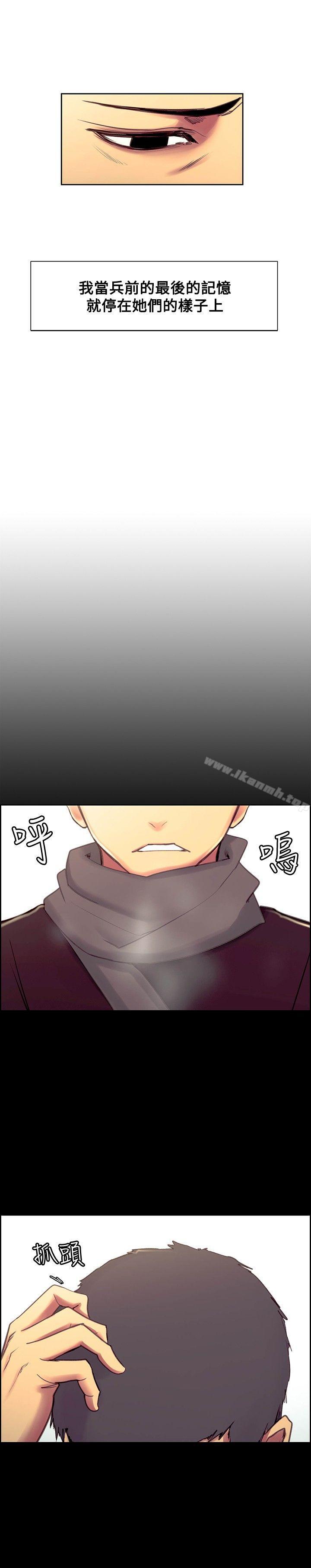 最終話 - 第4.jpg页