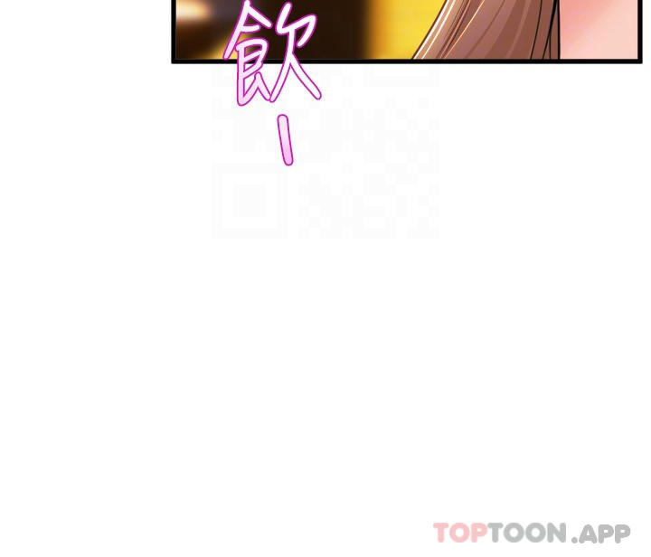 第59话-展开积极攻势的姊姊 - 第14.jpg页