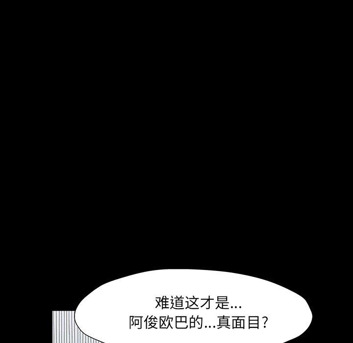 第164话 - 第39.jpg页