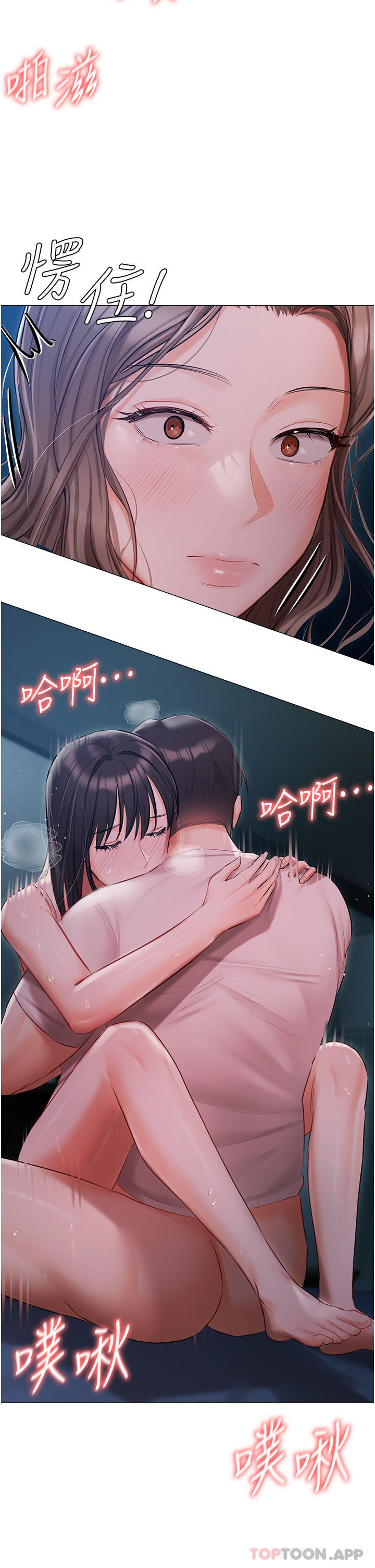 第28话-独乐乐不如众乐乐 - 第39.jpg页