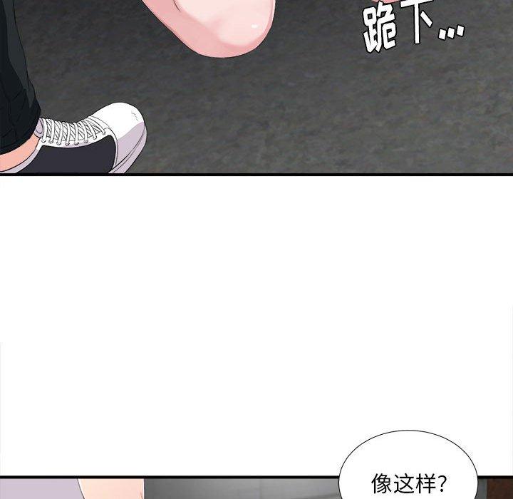 第 32 话 - 第35.jpg页