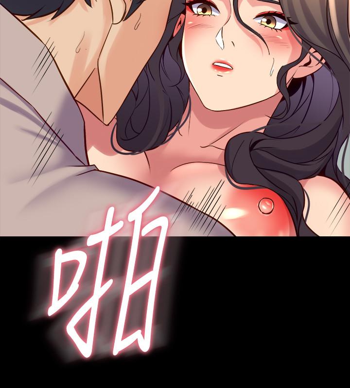 第33话 快乐就在眼前 - 第38.jpg页