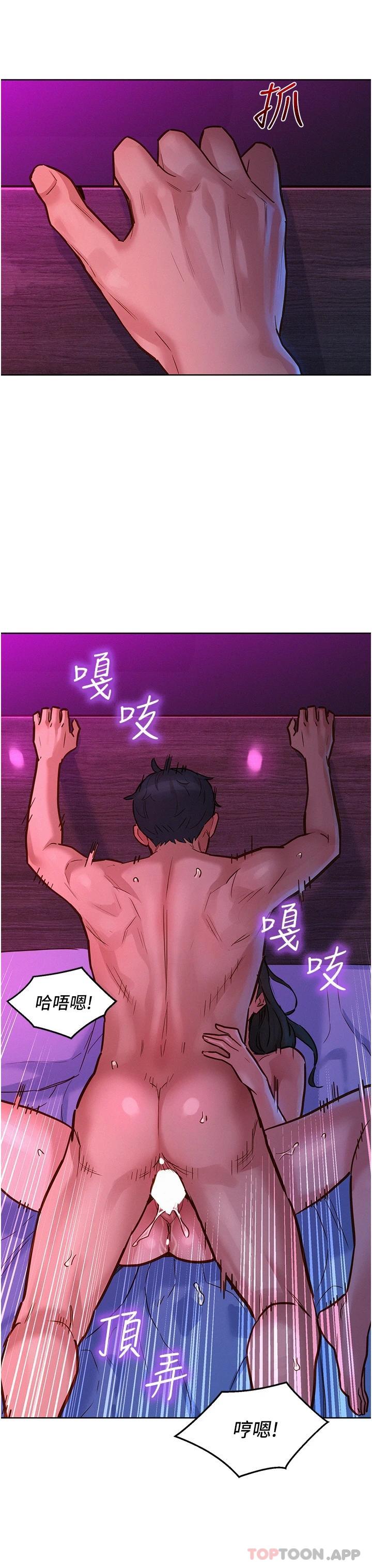 第15话-你不记得我了吗 - 第30.jpg页