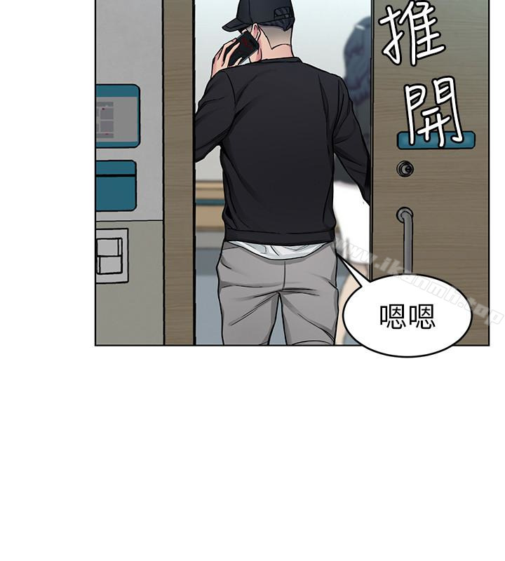 第31話-也跟我做色色的事吧 - 第4.jpg页