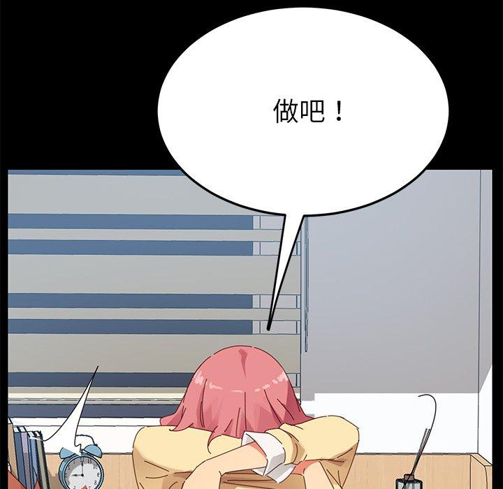 第9话 - 第177.jpg页