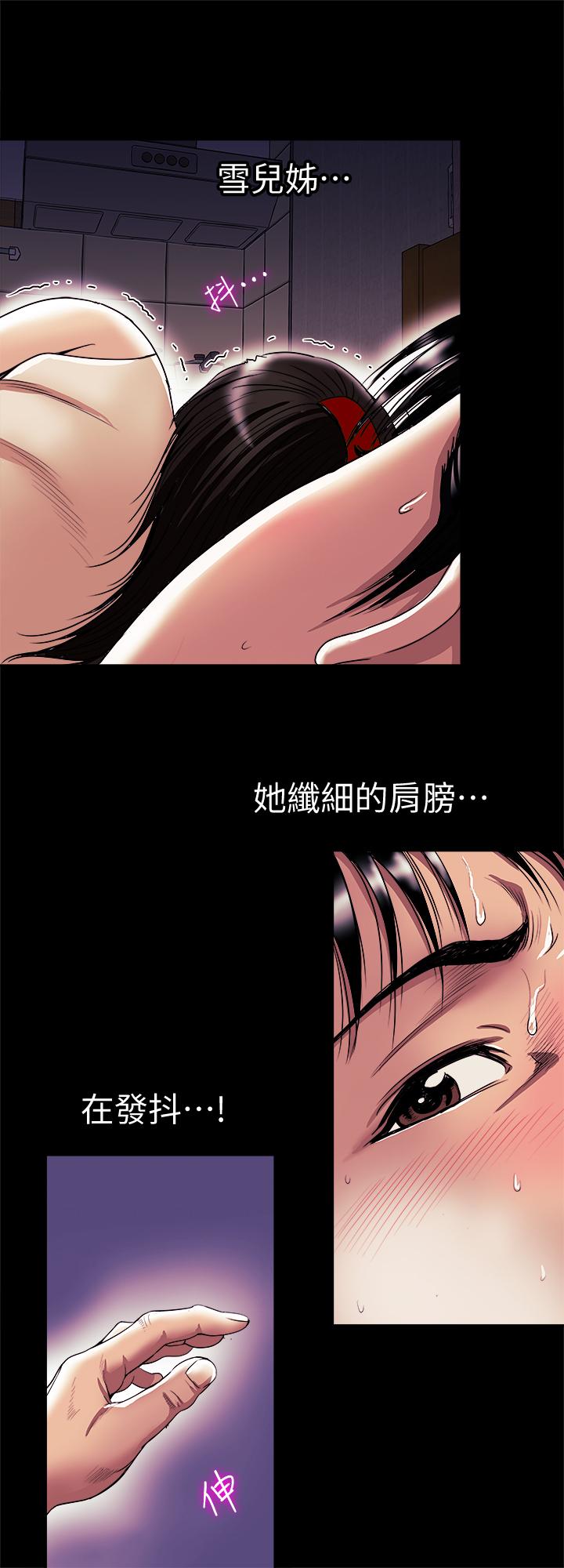 第77話(第2季)-最終越線的兩人 - 第5.jpg页