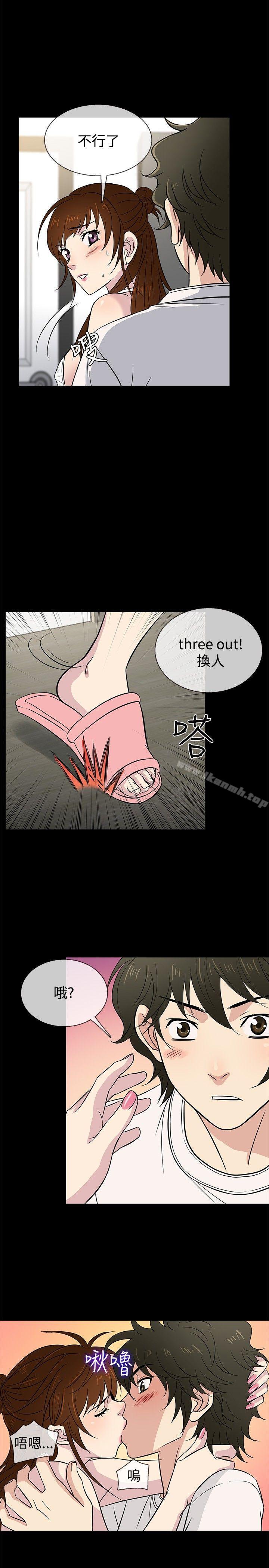 第21话 - 第14.jpg页