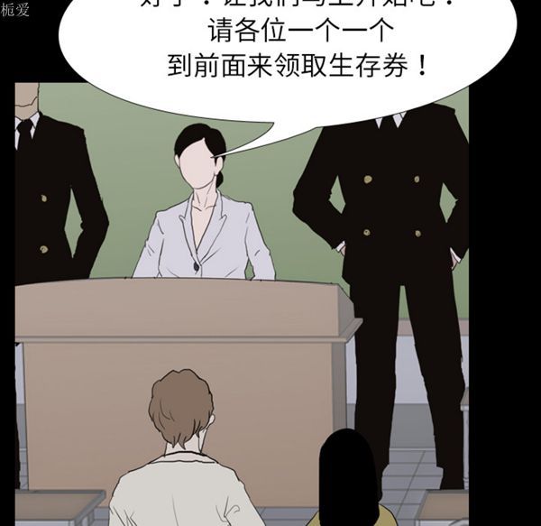 第 36 话 - 第70.jpg页