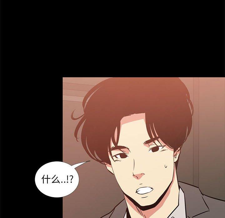 第 7 话 - 第48.jpg页