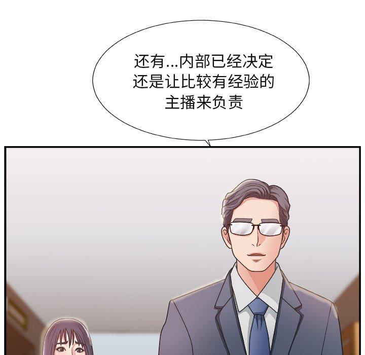 第 15 话 - 第18.jpg页