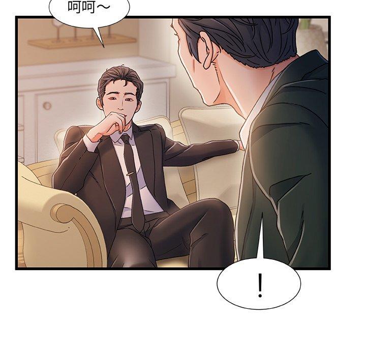 第 34 话 - 第41.jpg页