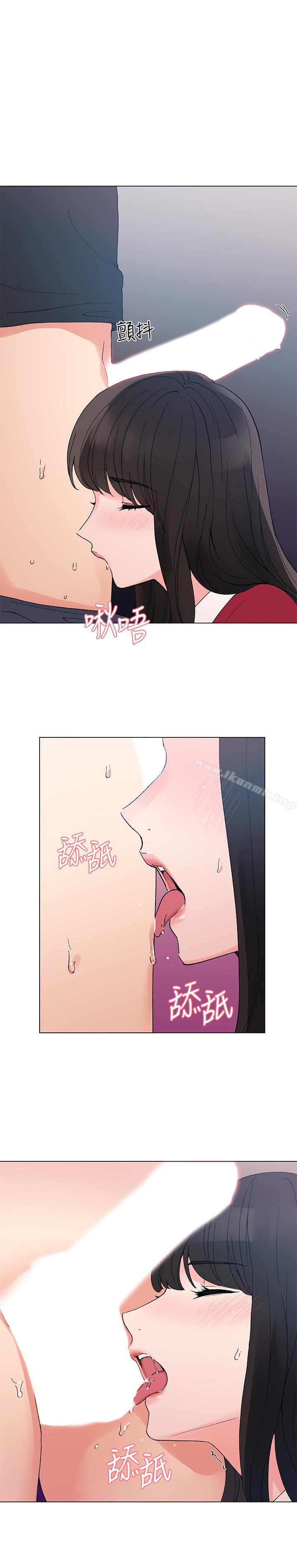 第40話-丹雅捲入的謠言 - 第13.jpg页