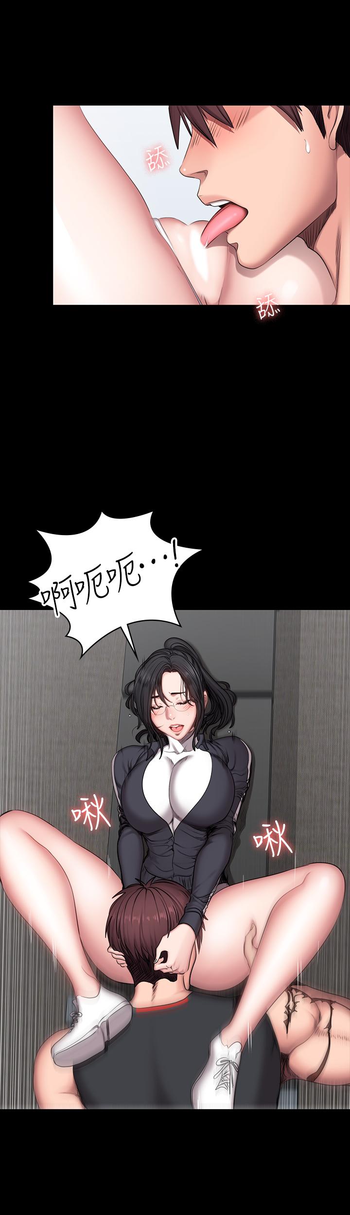 第53話-解放慾望的館長 - 第19.jpg页